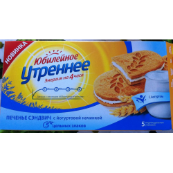 Печенье-сэндвич belVita Утреннее Какао с йогуртом (253 гр)