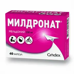 Отзыв о Препарат Гриндекс "Милдронат"