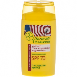 Green planet spf. СПФ 70 защита от солнца. Защитный крем от солнца SPF 70. Green Planet солнцезащитное. Крем от загара 70 SPF.