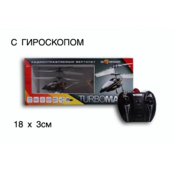 Отзыв о Детский радиуправляемый вертолет Jia Toy Toys Trading TurboMaxx 9285