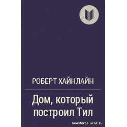 Строительство домов под ключ в Крыму