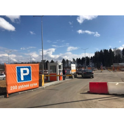 Парковка у аэропорта Шереметьево 