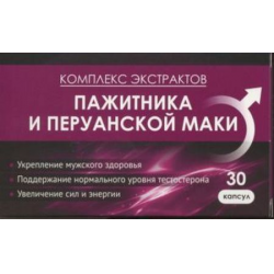 Отзывы о БАД Внешторг Фарма "Комплекс экстрактов пажитника и перуанской ...