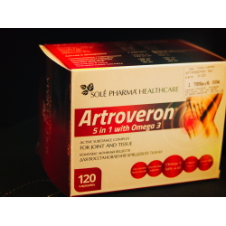 Артроверон 5. ARTROVERON 5 in 1 with Omega-3. Артроверон капсулы. Артроверон 5в1 капс. N120. Таблетки для суставов Артроверон.