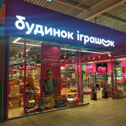 Игрушка Магазин Купить Украина