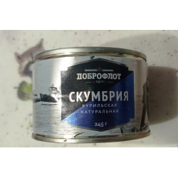 Отзывы о Консервы Доброфлот "Скумбрия курильская натуральная"