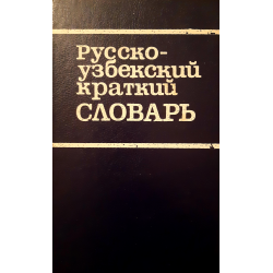 Отзывы о Книга 