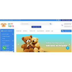 Toy Ru Интернет Магазин Игрушек