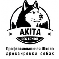 Отзыв о Школа дрессировки собак Akita Dog School (Россия, Набережные Челны)