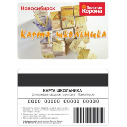 Золотая карта школьника корона