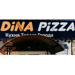 Отзыв о Пиццерия Dina Pizza (Россия, Ясный)