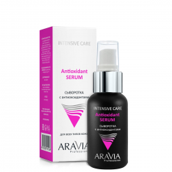 Отзыв о Сыворотка с антиоксидантами Aravia Professional Antioxidant-Serum