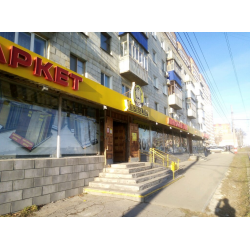 Магазин Ламината В Ульяновске