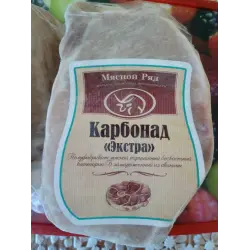 Отзыв о Карбонад свиной "Ратимир" замороженный, порционный, бескостный