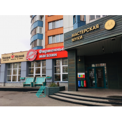 Магазин Зарина В Новокузнецке