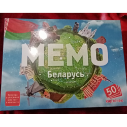 Отзыв о Настольная игра Мемо "Беларусь"