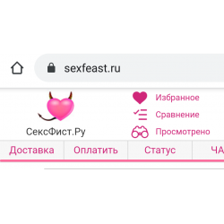 Сексшоп с бесплатной доставкой по России от 4000₽