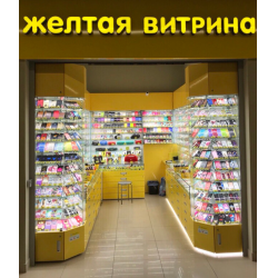 Магазин Аксессуаров Для Телефонов На Рынке Чебоксары