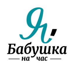 7Hands - сервис поиска домашнего персонала в Астрахани