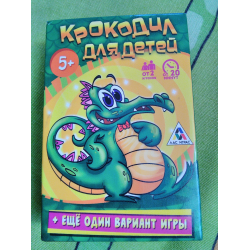 Отзыв о Настольная игра Лас Играс "Крокодил для детей"