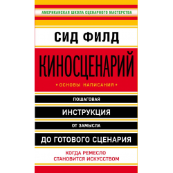 Отзывы студентов на мастер-класс Светланы Резвушкиной