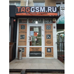 Taggsm сургут