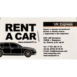 Отзыв о Аренда автомобилей "Rent a Car" (Россия, Мурманск)