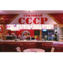 Столовая в Белгороде