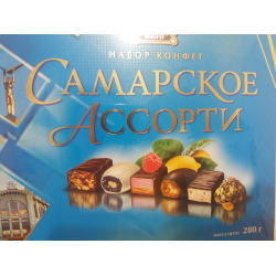 Самарские конфеты в коробках