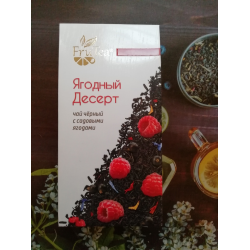 Отзыв о Чай черный Fru Tea "Ягодный десерт"