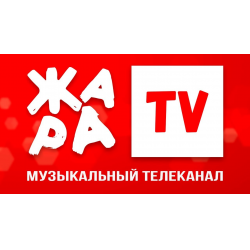 Телеканал жара