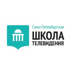Отзыв о Санкт-Петербургская Школа Телевидения (Россия, Санкт-Петербург)
