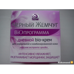 Отзыв о Дневной Bio-крем "Черный Жемчуг"