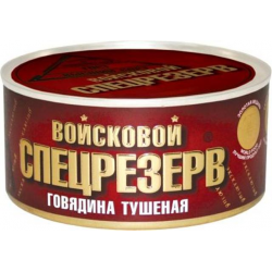 Купить тушенку из свинины