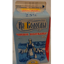 Отзыв о Молочный продукт Вологодский молочный комбинат "Снежок Вологжанка"