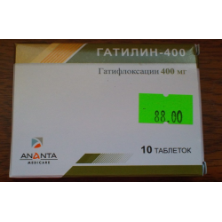 Отзыв о Антибиотик Ananta Medicare "Гатилин"