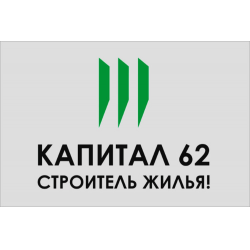 Отзыв о Застройщик "Капитал 62" (Россия, Рязань)