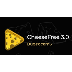 Cheesefree