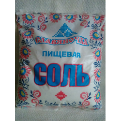 Сыпать соль на стол