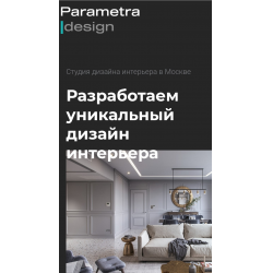 Отзывы о мастерах по ремонту — Дизайнеры интерьера в Москве на Профи