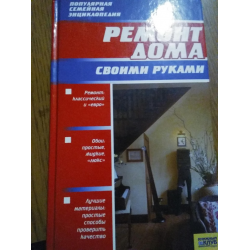 «Умный» дом своими руками: гид для начинающих | РБК Тренды