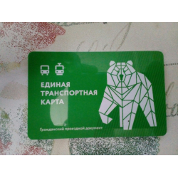 Gortrans perm ru транспортная карта