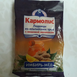 Кармолис Конфеты