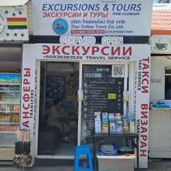 Отзыв о Турагентство Thai-online (Таиланд, Джомтьен)