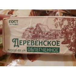 Масло «Деревенское» 250 грамм.