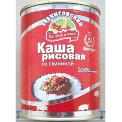 Отзывы о Каша рисовая со свининой "Звениговский мясокомбинат"