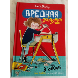 Алина Кускова – серия книг Только для девчонок – скачать по порядку в fb2 или читать онлайн