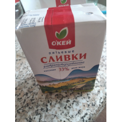 Отзывы о Сливки ультрапастеризованные О'кей 33%