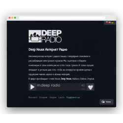 Отзыв о Интернет-радиостанция M.Deep Radio (Россия, Москва)