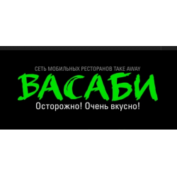 Васаби ростов на дону западный